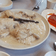 [의왕 청계산 맛집] 보양식 추천 맛집 장수촌 누룽지 삼계탕 닭백숙