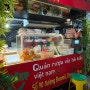 범일동 포장마차 거리 포쌔, 감성 넘치는 베트남 요리