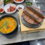 [안산] 고잔동 <웅가네추어탕> 정성껏 끓인 하루 100그릇, 내돈내산