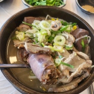 내조국국밥산단점/국밥맛집/주차하기편한 국밥집