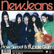 뉴진스(NewJeans) - How Sweet(하우 스위트) 듣기,가사,노래,뮤비