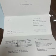 [Wedding.12] 청첩장 제작하기 - 잇츠카드 (내돈내산 후기!)