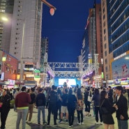 해운대 모래축제 댄스 뮤지움 놀거리 즐길거리 볼거리 동영상 k댄스