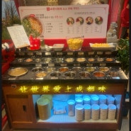 중국 본토 인테리어 서초맛집 따롱이훠궈 강남점