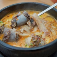 n번째 재방문중인 하남 망월동 국밥 맛집 순대고집