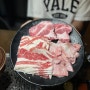 연산동 고기집 질좋은 이베리코목살과 저렴한 소고기 ‘미진축산 연제점’