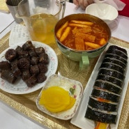 이수떡볶이 배달의민족1위 생활의달인 크림치즈김밥 주부리