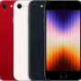 디자인 변경 '아이폰 SE4' 가격 10% 인상 루머