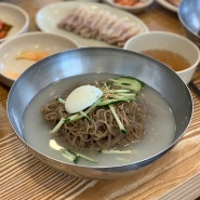 심곡동 냉면맛집 백령면옥 부평막국수 분점