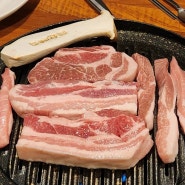 대전 어은동 삼겹살 맛집, 회식 장소로 추천하는 한마음 정육식당