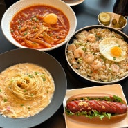 마산 삼계 파스타 맛집, 내서 민영식당