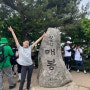 [일상] 🍚밥일기🍚같지만 그건 오해야/⛰️청계산 아침 등산/제가 과제에 지친 대딩처럼 보이시나요? 맞습니다.