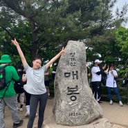 [일상] 🍚밥일기🍚같지만 그건 오해야/⛰️청계산 아침 등산/제가 과제에 지친 대딩처럼 보이시나요? 맞습니다.