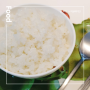 밥맛 좋은 백미 못골쌀 ♡ 윤기좌르르 쌀밥이 최고