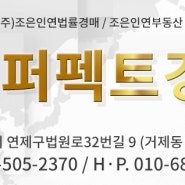 {부산사하구아파트경매} 사하구 서포로30번길 26, 109동 7층702호 (구평동,이편한세상사하) # 2023타경108525 #