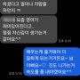 믿고 맡겨주셔서 감사합니다.