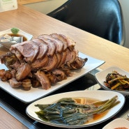 대구맛집 / 달서구맛집 / 월성동 족발 맛집 : 명이품은족발