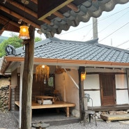 마산 삼계 고즈넉한 한옥 카페 - 홍연고택 (내돈내산 솔직후기)