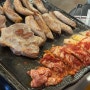 [합정] 합정역 고기는 여기, 신김치생삼겹살