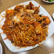 양천구 신월동 아구찜, 해물찜 내돈내산 찐 맛집 : 미선네 아구찜