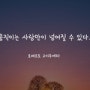 [일반회생] 의사(봉직의) 전문의: 과다한 채무의 완벽한 채무조정~!