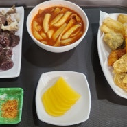 수원 우만동 월드컵경기장 분식 맛집 - 떡순튀 포장 배달