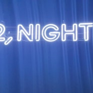 N2, NIGHT 팝업에서 즐기는 무료 디저트