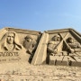 2024 해운대 모래축제 기본정보 후기