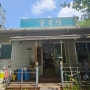 고양시 일산 맛집 을밀대 일산점 탐방 후기!!