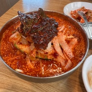 남양주) 시가올 비빔국수 (Feat. 놀면 뭐하니 유재석이 극찬한 식당)