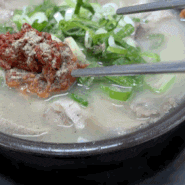 봉덕시장에 소문난 노포 국밥 맛집)진한 국물이 인상적인 삼정식당