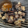 [금호동 맛집] 돼지 특수부위 전문점 ‘금호 모소리’ 후기. 주차안내
