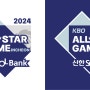 프로야구 2024 KBO 올스타 베스트12 팬 투표 27일(월)부터 시작