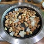 [예산] 오가면 돼지곱창 구이, 전골 맛집 '할머니딸숯불곱창마을' 본점 방문 후기 :]