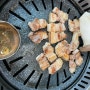 제주 서귀포 맛집 | 서귀포 올레시장 맛집 흑돼지가 맛있는 ‘기운네흑돼지’
