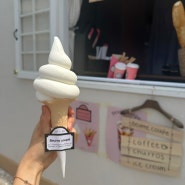 [베르꾸뻬] 경주 황리단길 신상 가오픈 카페 'Beurre Coupe' 아이스크림, 츄러스 맛집