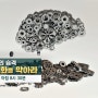 다큐 플러스 310회 활성산소의 습격 뇌 노화를 막아라 5월 26일 방송