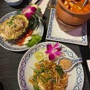 [태국/파타야] 고급 현지인 맛집 “마이타이쿠신(Mai Thai Cuisine)”, 쇼핑몰 터미널21, 태국 밀크티 “차트라뮤”