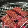 [청주 고기] 남산 | 한우 오마카세 청주 오마카세 내돈내산 서원구청 한우식당 서원구청식당 청주소고기