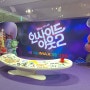 <인사이드 아웃 2> 팝업스토어 방문 후기 (더현대서울, 5월 26일 방문)