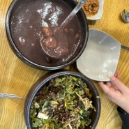 [맛집 리뷰] 분당 수내역 맛집 울엄마팥칼국수 방문기 / 팥칼국수, 보리비빔밥 후기