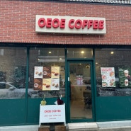 수원 고색동 소금빵 맛있는 귀여운 카페 “오이오이 커피" OEOE COFFEE