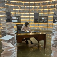 송파 가볼만한곳 무료로 책 읽을 수 있는 송파 책박물관