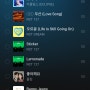 MELON]멜론이용권+무제한듣기/스트리밍클럽 구독+멜론 알람