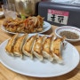 [일본여행] 도쿄 근교 우쓰노미야에서 특색있는 교자를 먹어보자 코우란
