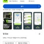 베트남 그랩 택시 다낭 호이안 이동팁 저렴한 인드라이브 어플 사용법