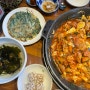 [복면닭갈비] 사이드가 푸짐했던 닭갈비 맛집, 웨이팅 맛집, 창원 북면 맛집 추천