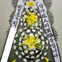 경기 의정부성모장례식장 화환 금오동 근조3단 추모 조의 조화 부고 꽃배달