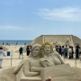 부산 축제 가볼만한 곳, 2024 해운대 모래축제 이모저모