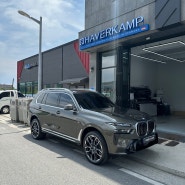 대전 신차패키지 2024 BMW X7 맨하탄 메탈릭 하버캠프 세라믹본드 전체 20% 시공